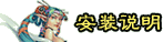 װ˵