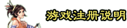 Ϸע˵