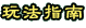 淨ָ
