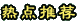 ȵƼ