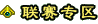 ר